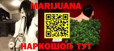 дистиллят марихуана Лесосибирск