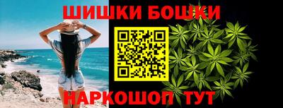 наркотики Апшеронск