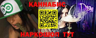 прущая мука Ливны