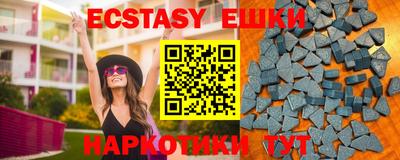 ECSTASY Апрелевка