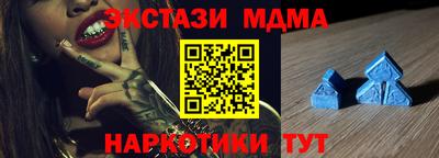 ECSTASY Апрелевка