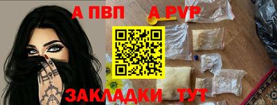 прущие грибы Аргун