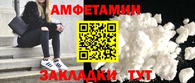 прущие грибы Аргун