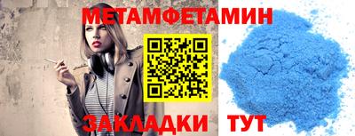 наркотики Апшеронск