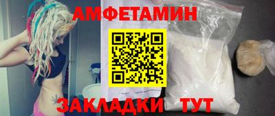 прущие грибы Аргун