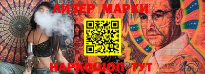 наркотики Апшеронск