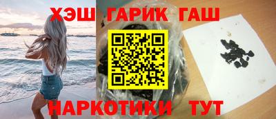 прущие грибы Аргун