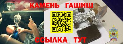 наркотики Апшеронск