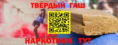 наркотики Апшеронск