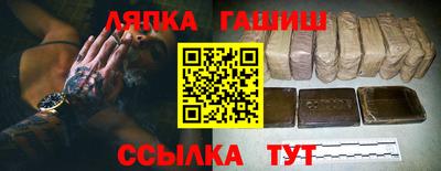 наркотики Апшеронск