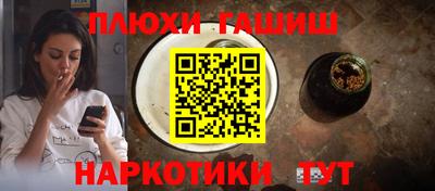 прущая мука Ливны