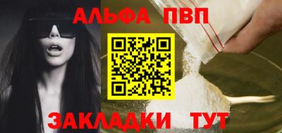 прущая мука Ливны