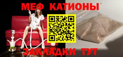 прущие грибы Аргун