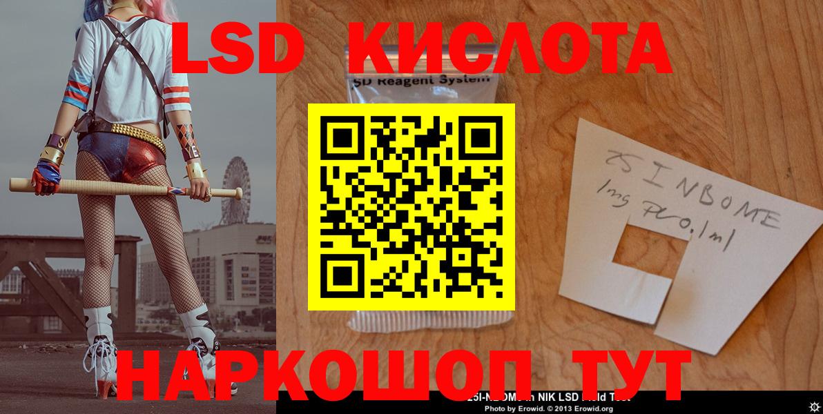 Лсд 25 экстази ecstasy  LSD-25 экстази кислота  Вход с VPN  Лсд 25 экстази  Великий Устюг 