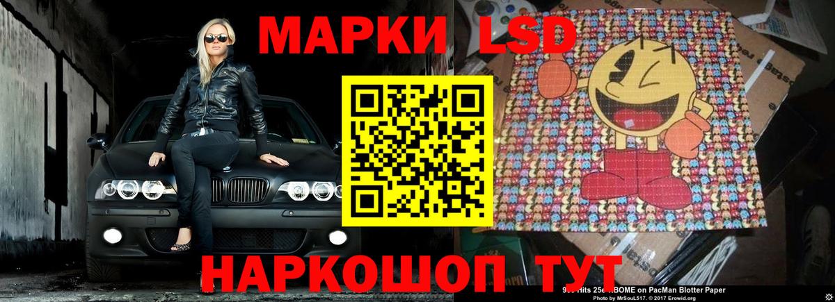 ЛСД экстази ecstasy Великий Устюг