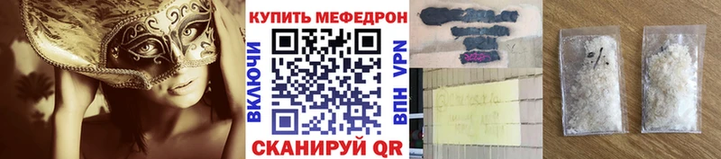 Купить  Великий Устюг  Мефедрон VHQ 