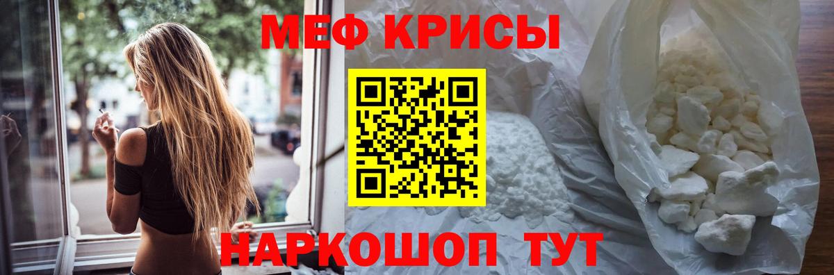 Мефедрон  Великий Устюг