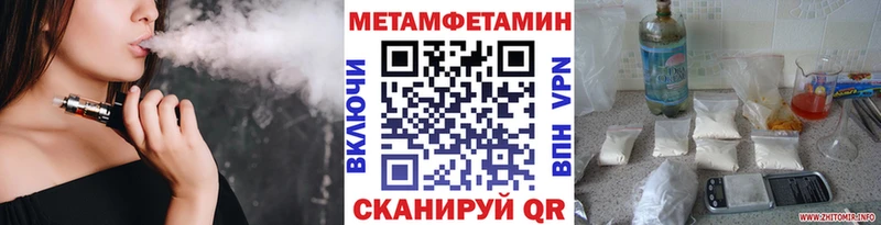 Первитин витя  Купить где  Великий Устюг 
