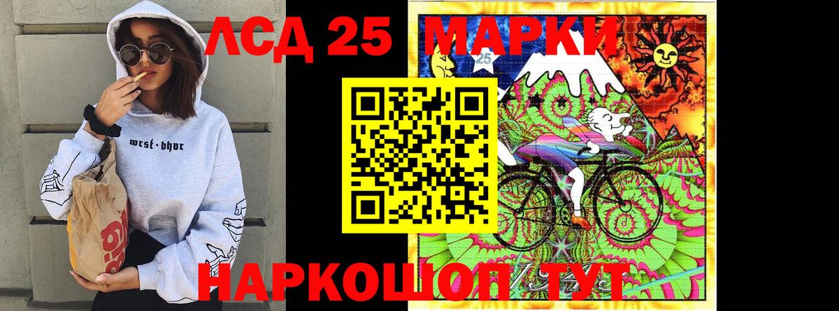 Марки N-bome 1,5мг Великий Устюг