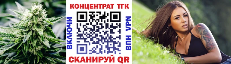 Купить где  Великий Устюг  ТГК вейп с тгк 