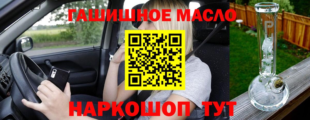 ТГК жижа  Великий Устюг  ТГК Wax 