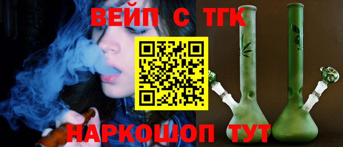 ТГК Wax Великий Устюг