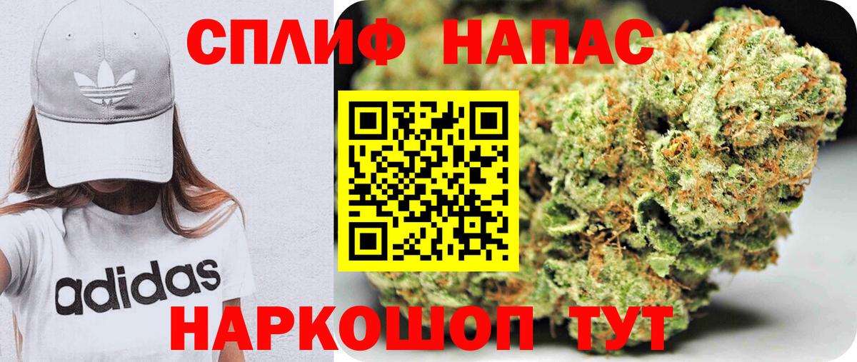 Каннабис SATIVA & INDICA  МАРИХУАНА план  Великий Устюг  Конопля индика  Бошки Шишки Ganja 
