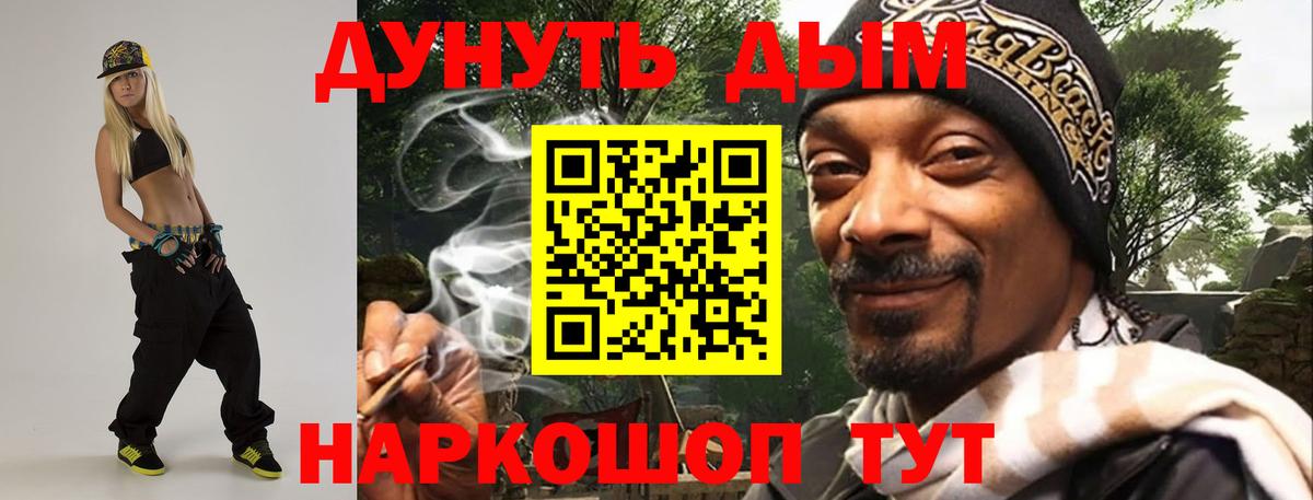 Конопля индика  Вход с VPN  Шишки марихуана конопля  Шишки марихуана семена  Великий Устюг  МАРИХУАНА Amnesia 