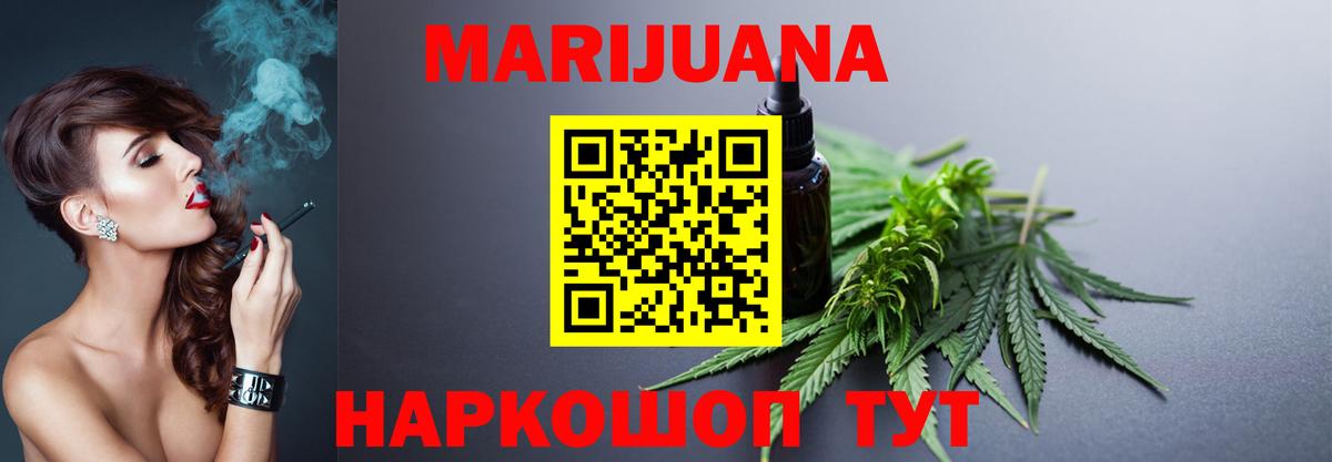 Конопля SATIVA & INDICA Великий Устюг